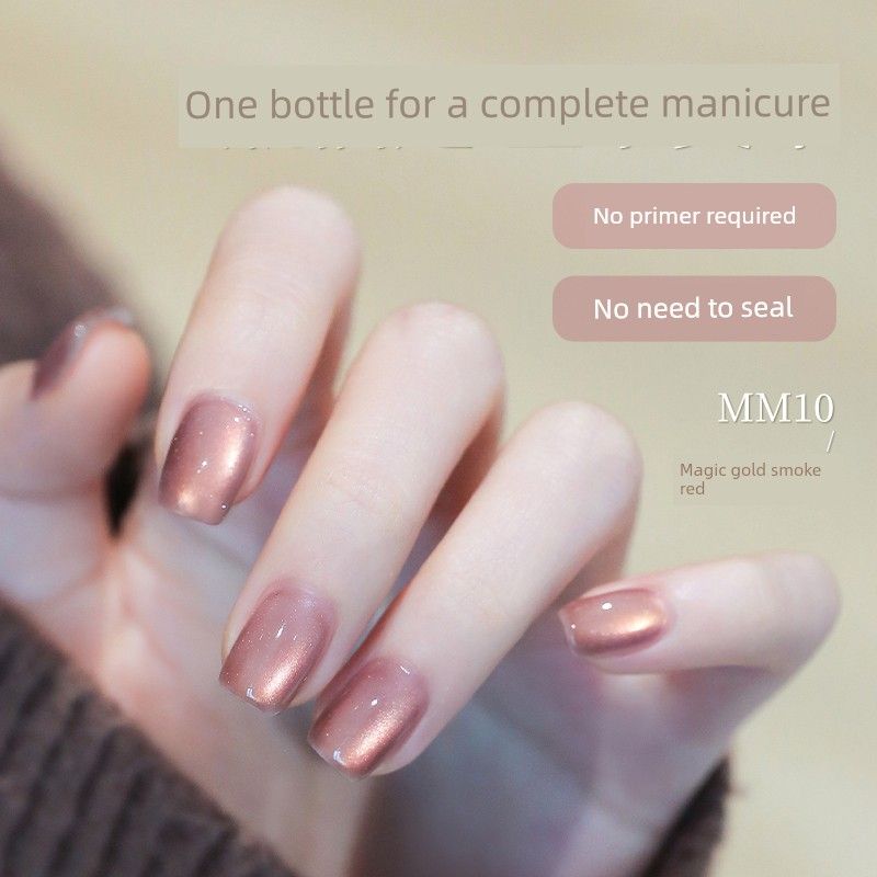 [One-Step Glue] Misscandy Nail Polish Glue 2026 New Spring Edition Lazy Five-In-One Nail Salon Exclusive