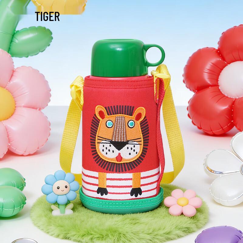 Tiger Kids Insulated Water Bottle with Dual Lids
