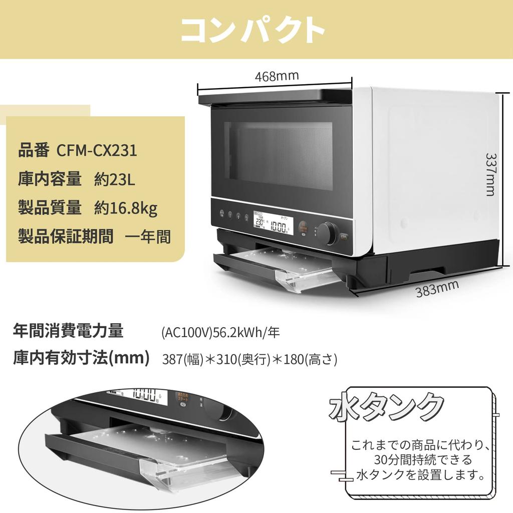Steam Microwave Oven 23L Flat Table Range Automatic Warming Intuitive Operation of Dials and Buttons Water Tank Compatible with and Preheating 50