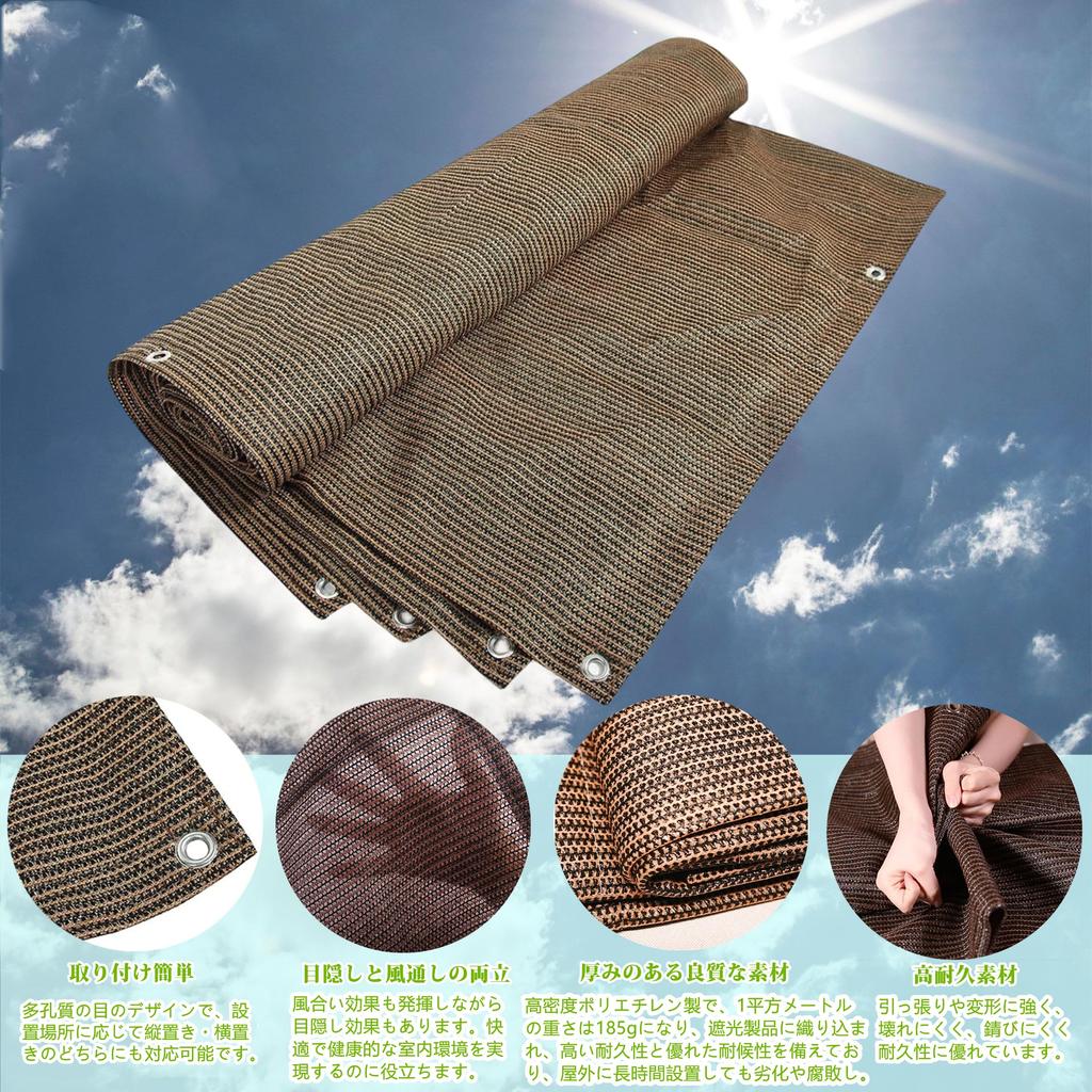 Sunshade for Sunshade Heat Blocks of UV UV Outdoor Mesh Privacy Heat Garden Balcony, Sheet, Protection, 95% Rays, Protection, 1m, 2m, 3m, Large,