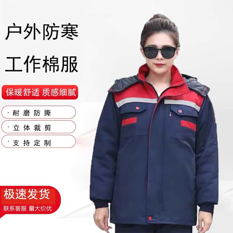 Anxianda Winter Work Jacket with Detachable Liner L