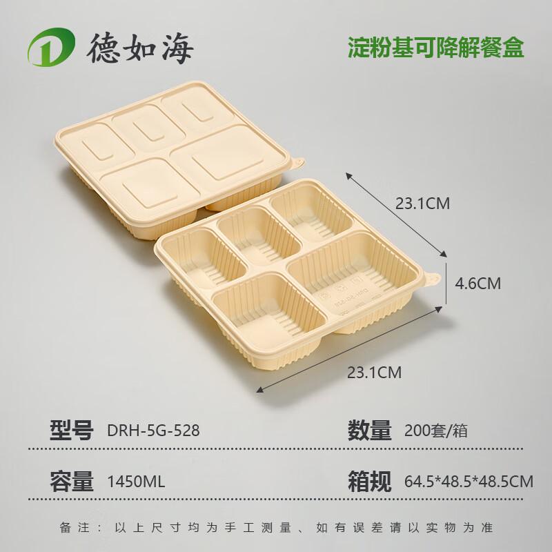 Corn Starch 5-Compartment Disposable Meal Prep Containers