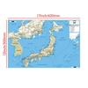 Mapa Japonês (Versão em inglês), Mapa Rodoviário/Mapa Administrativo/Mapa Geográfico, Poster Moderno para Pendurar na Parede