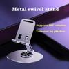 Foldable Metal Phone Stand - 360° Rotating Compact Holder for Smartphones, Tablets, Office & Travel Accessory