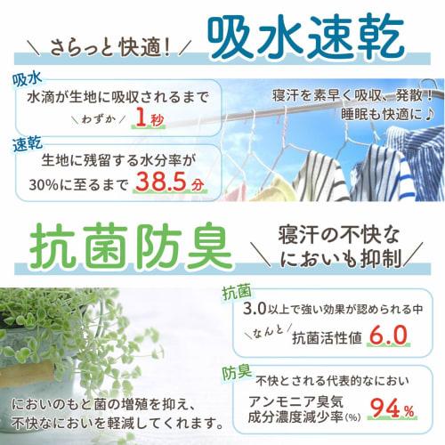 Un Doudou Waterproof Bedwetting Sheets, Set of 2, 140 X 210 Cm, Double Size, Absorbent, Quick Drying, Antibacterial, Odor Resistant, Dust Mite Resista