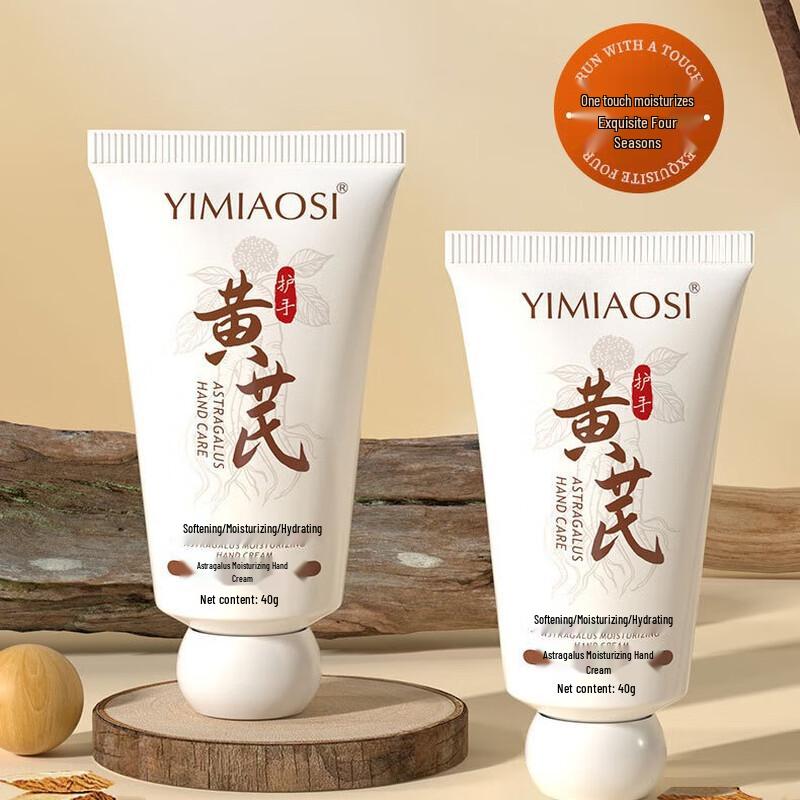 YIMIAOSI Astragalus Softening Hand Cream