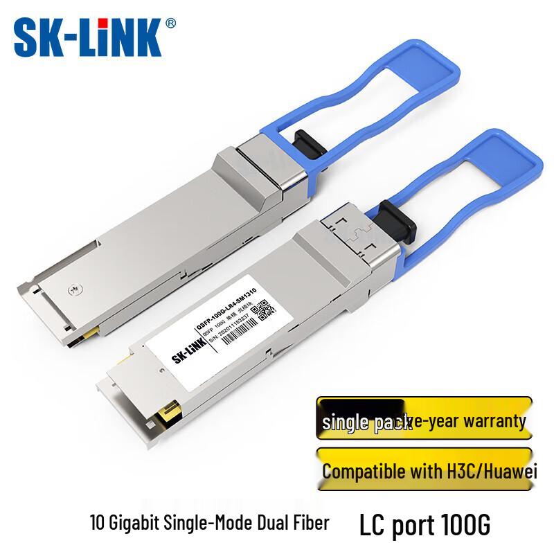 

SK-LINK 100G LR4 QSFP28 Optical Transceiver
