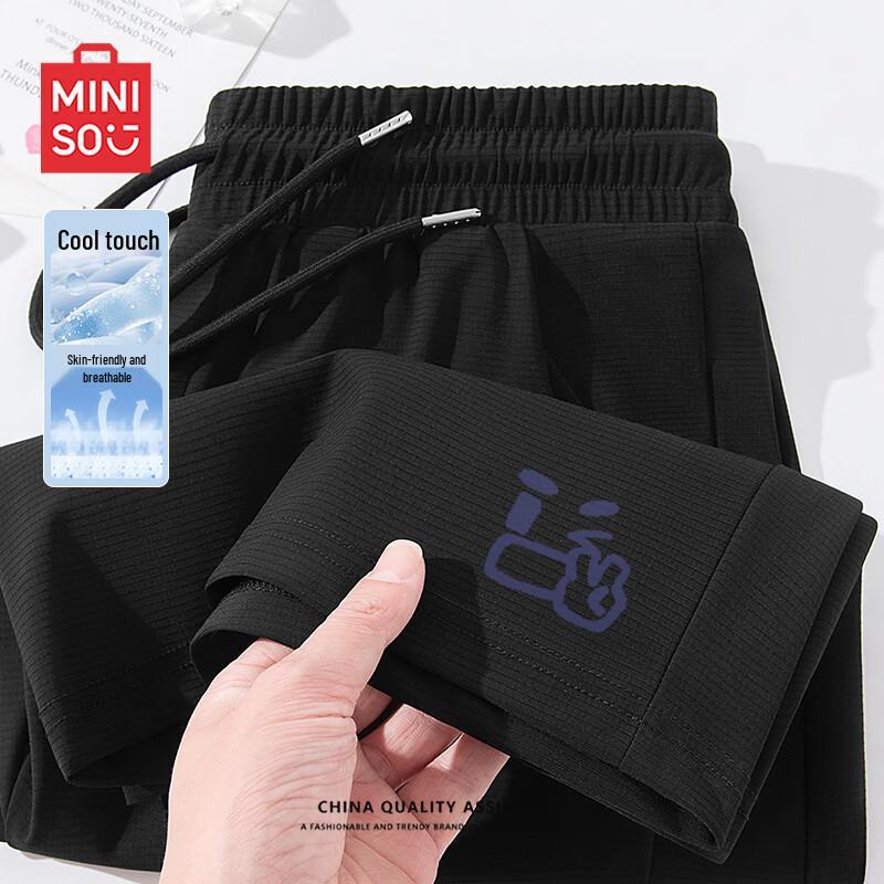 MINISO Men s Ice Silk Sport Shorts M