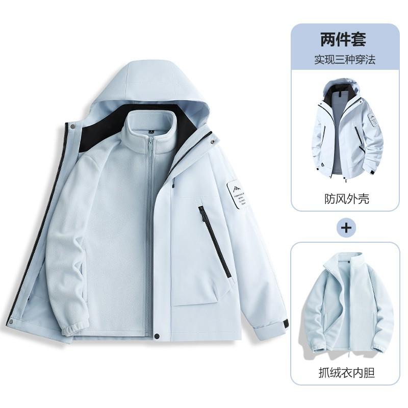Mens Womens 3-in-1 Waterproof Windproof Outdoor Jacket With Removable Fleece Liner Hiking Camping Travel