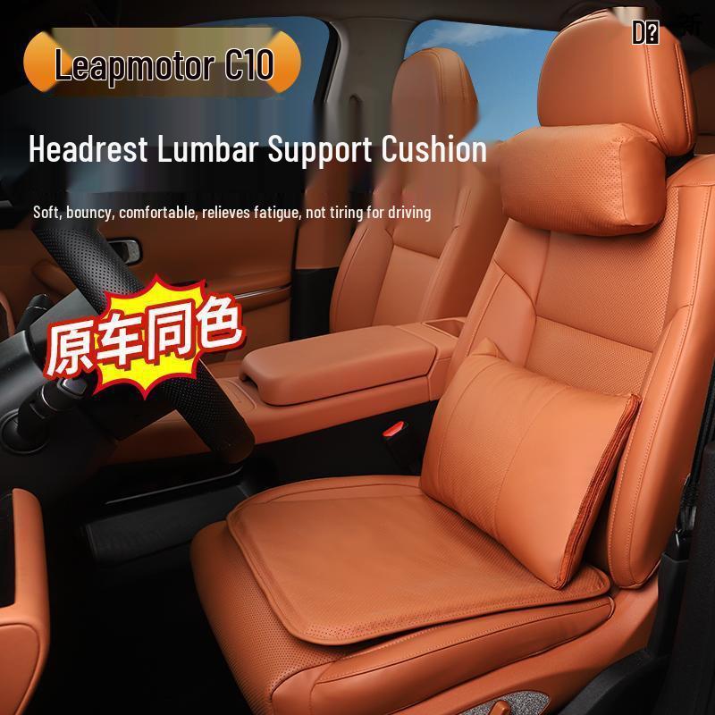 Leapmotor C10 Headrest & Lumbar Support with Neck Pillow, Car Cushion & Blanket, Original Car Color