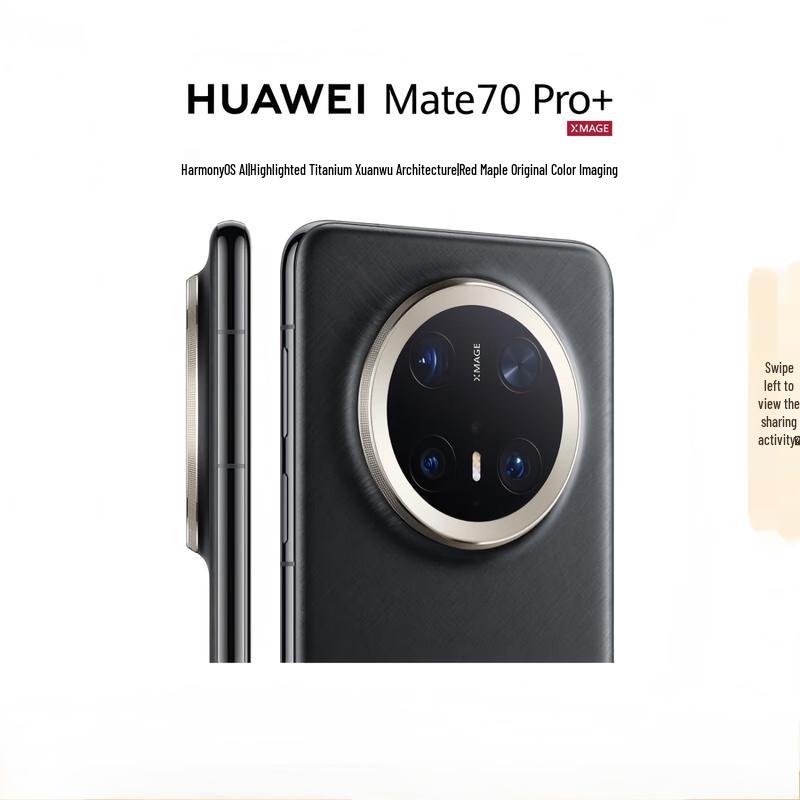 

HUAWEI Mate 70 Pro+ AI Smartphone (CN version)