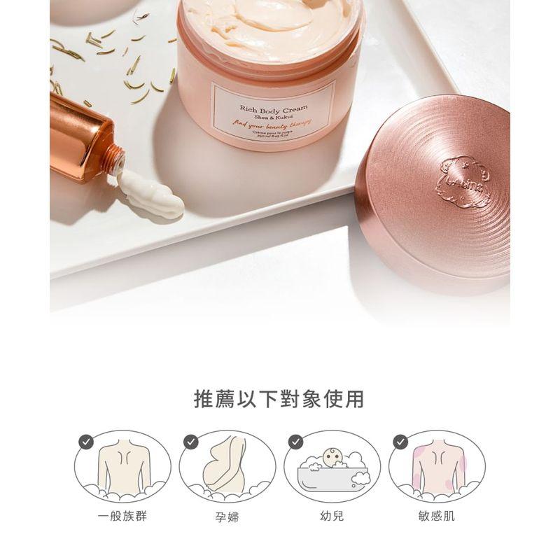 Laline - Shea & Kukui Series Rich Body Cream