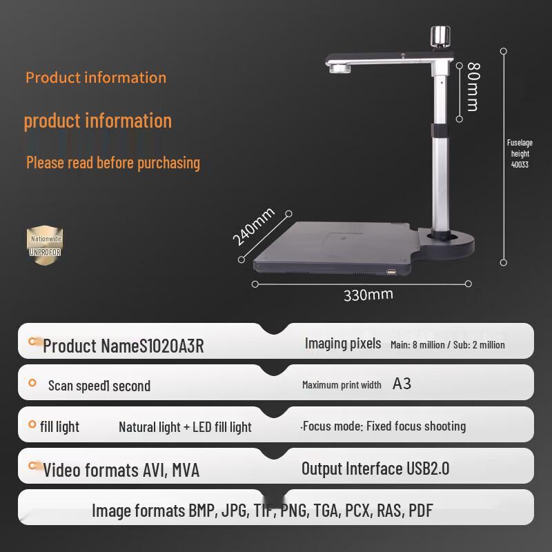 Eloam S1020A3 Dual-Camera A3 Document Scanner CN plug (adapter included)