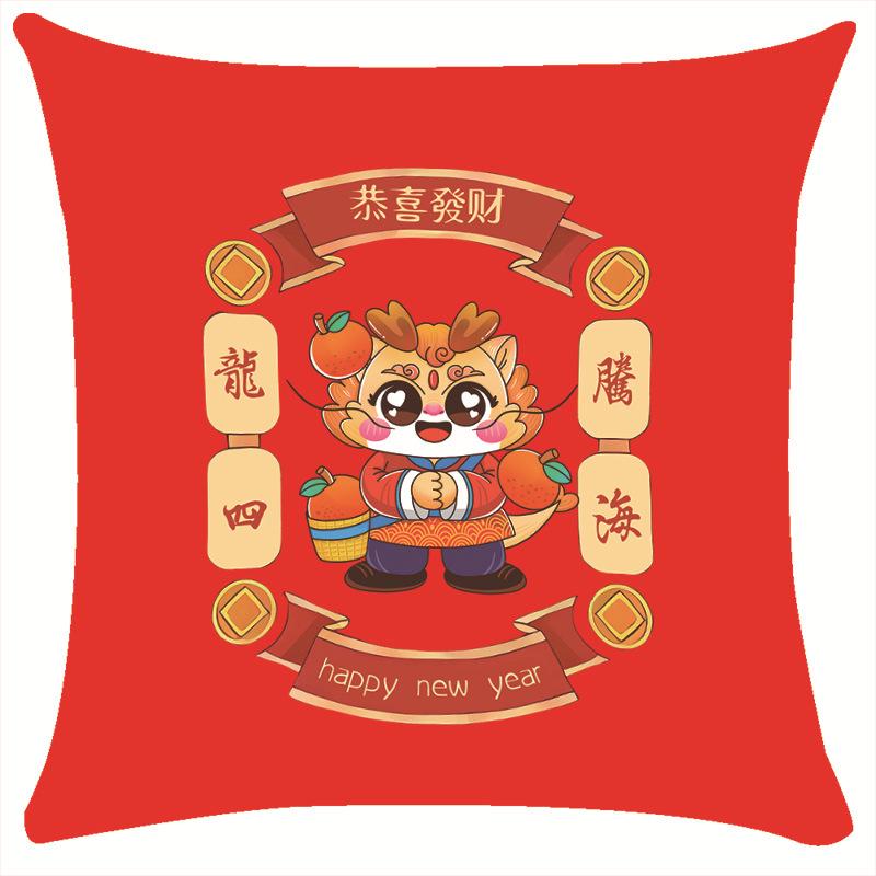 New Pillow Ryoma Spirit Festive Plush Cartoon Cushion Souvenir Pillow