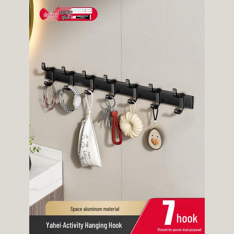 DANLE No-Drill Elegant Black 7-Hook Rack
