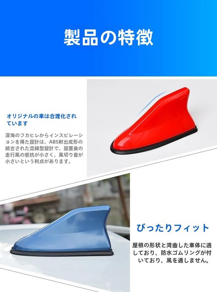 Apply To Abarth 595 Car Shark Antenna Dolphin Antenna Signal Enhancer Waterproof Car Exterior