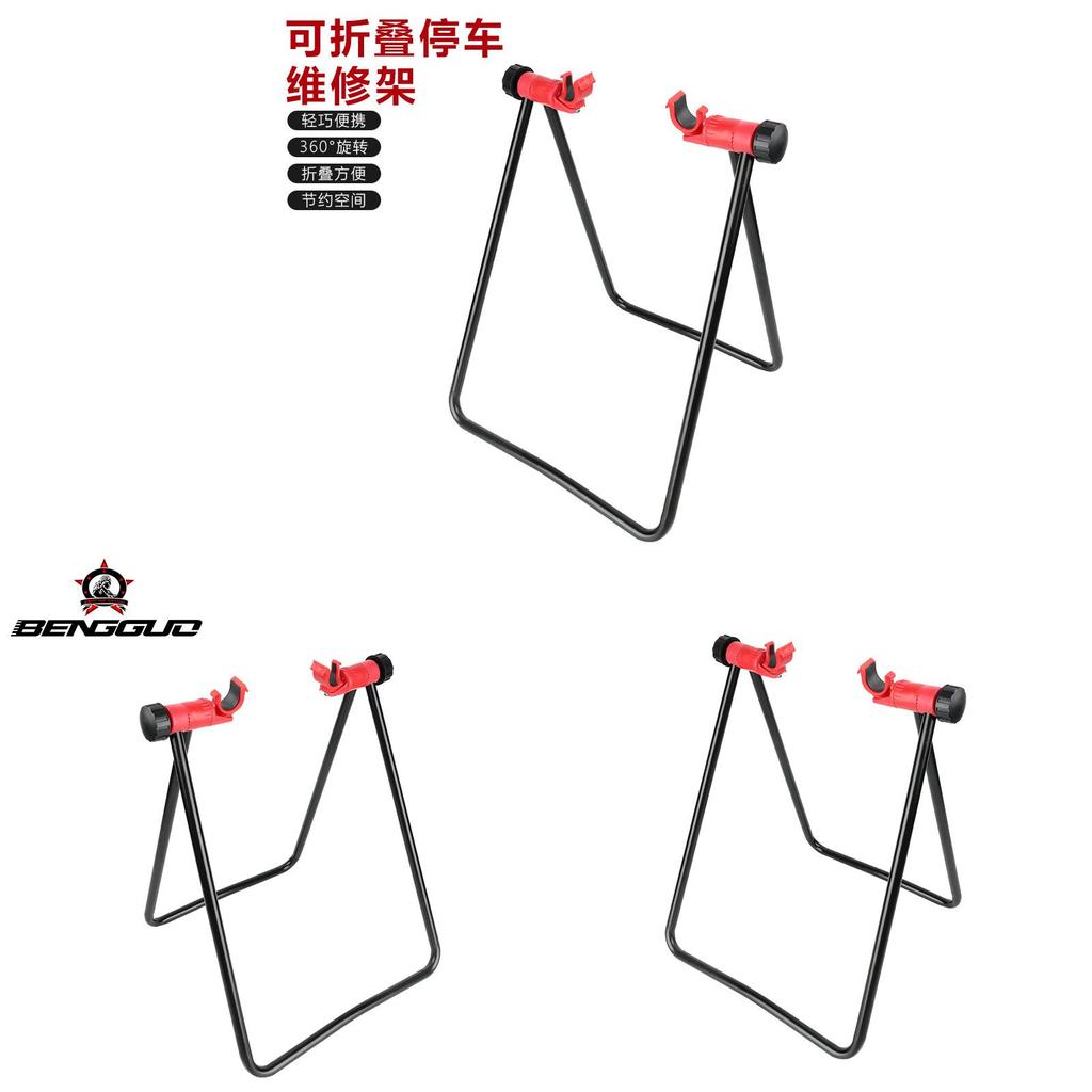 Cycling Maintenance Triangle Holder With Folding Design For Mountain And Road Bikes