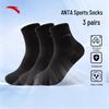 Anta Unisex 3-Pair Pack Sports Socks