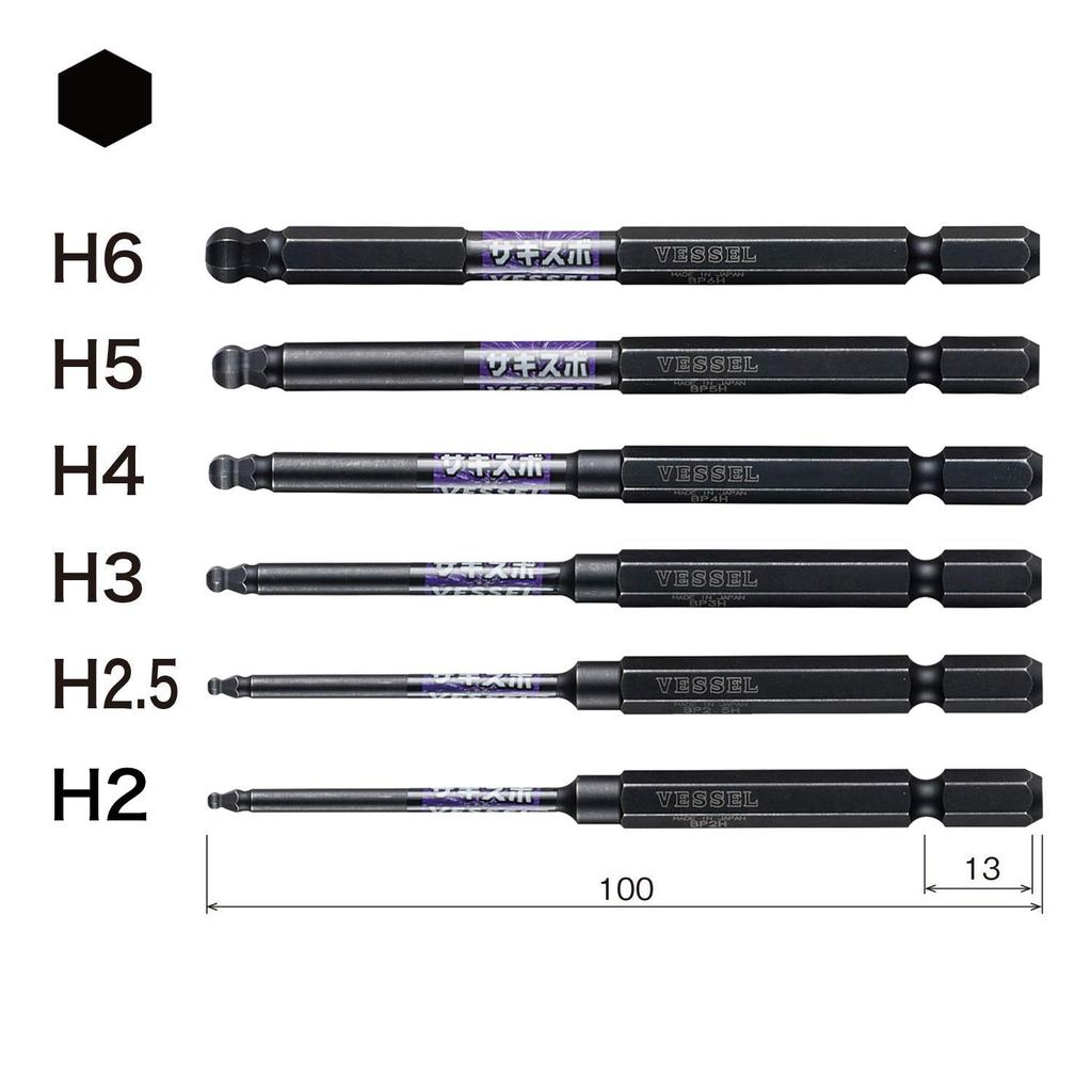 VESSEL Ball Point Driver Bit Set Set, 6-Piece (with Holder) SS16BP-6PSA