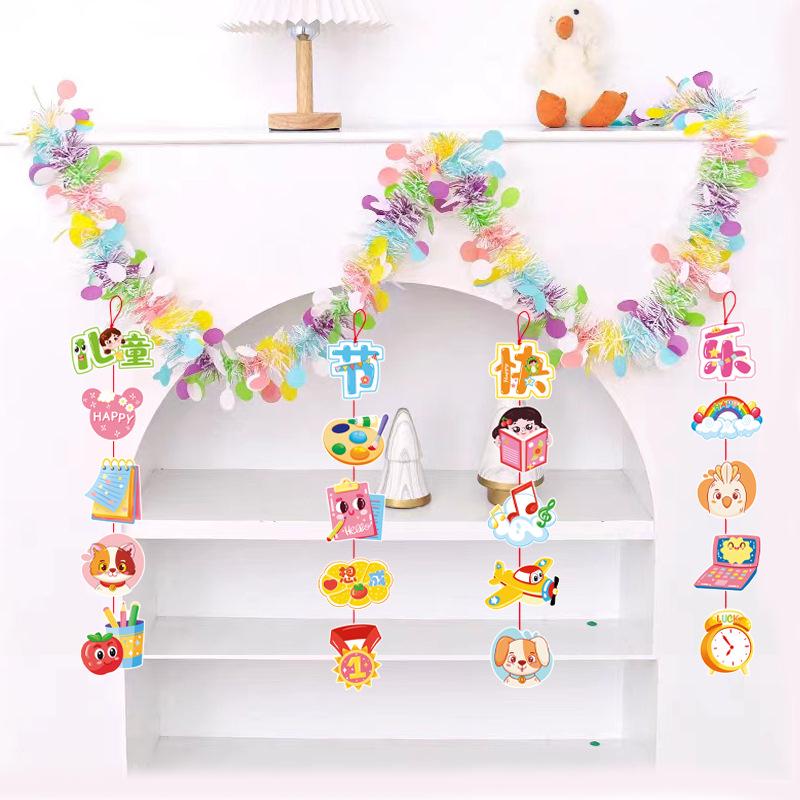 June 1st Children's Day Colorful Classroom Bunting for Kindergarten Party Decor