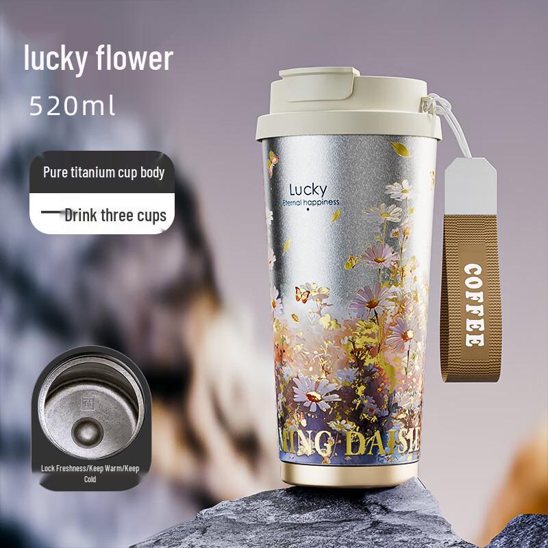Tianxi Insulated Coffee Water Bottle