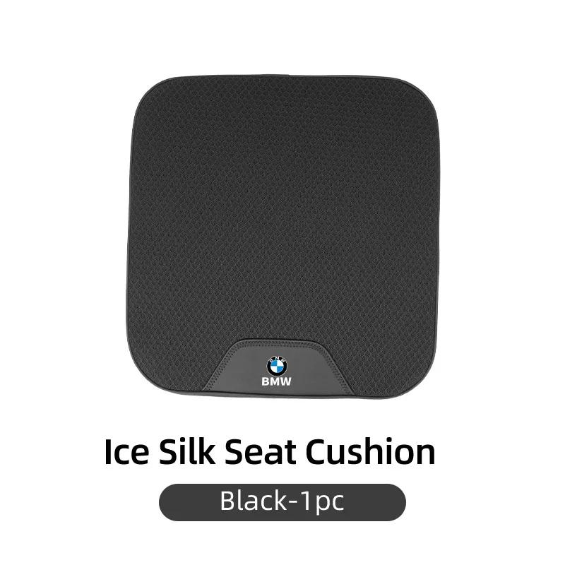 

New Car Ice Silk Seat Cushion Car Booster Height Increasing Pad Slant Elevating Mat For BMW E46 E90 E60 F30 F10 E39 E36 F20
