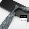 Men'S Printed Tie, Pattern Retro Gentleman'S Suit Shirt Width 9Cm Silk Soft Long Hand-Typed