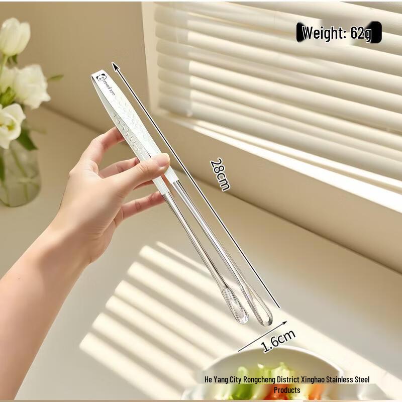 Abdo Stainless Steel Multi-purpose Kitchen Tongs