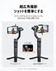 hohem Kit Smartphone Stabilizer with Fill Ultra Auto Image Tripod Battery YouTube Vlogging Compatible with Android and iPhone PRO Max Mobile+ Gimbal,