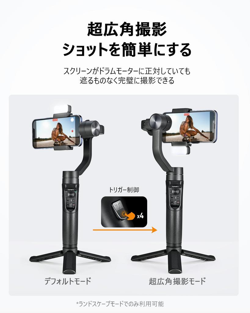 hohem Kit Smartphone Stabilizer with Fill Ultra Auto Image Tripod Battery YouTube Vlogging Compatible with Android and iPhone PRO Max Mobile+ Gimbal,