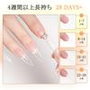 Missgooey Nail Tip False Nail Gummy Clay Clear Gel No Hand Pressure Suitable for Beginners and 15g Adhesive, Adhesive, Gel, Nails, Required,