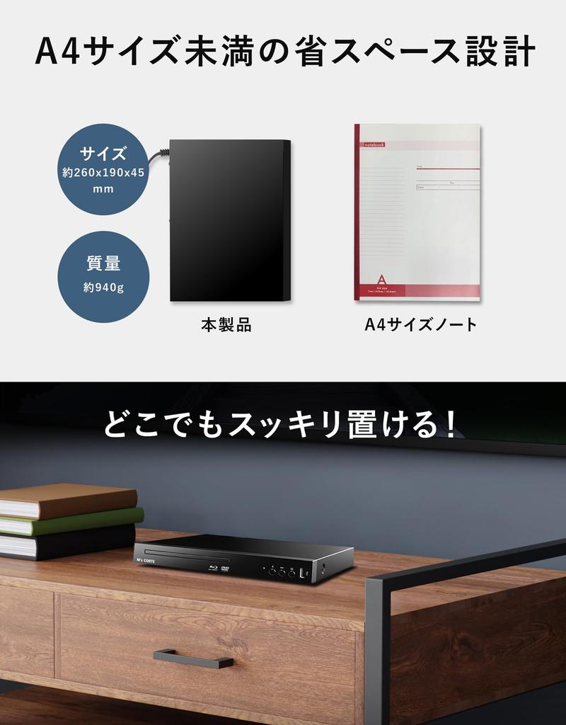 Νέος Dainichi Electronics CORTE Full HD 1080P DVD HDMI USB CPRM PSE Τεχνικές Προδιαγραφές Μοντέλο M's Blu-ray Player, Player, Έξοδος, Είσοδος, Συμβατό,