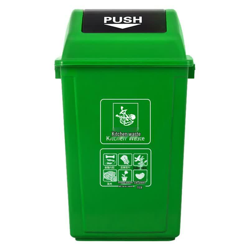 Kelibang Outdoor 60L Sorting Trash Can