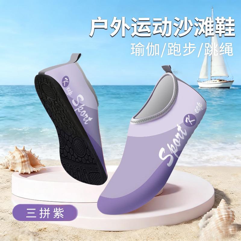 Aqua Socks for Women Men Quick-Dry Water Shoes Swim Beach Outfits Barefoot Yoga Exercise Wear Sport Pool Camping Hiking Surfing Shoes for Adult Youth
