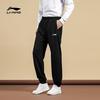 Li-Ning Casual Comfortable Tapered Solid Color Knitted Sports Pants Men Bottoms Black AKLUA43-1