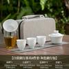 Suet jade travel kung fu tea set outdoor ceramic tea making cover bowl teacup simple white porcelain portable storage