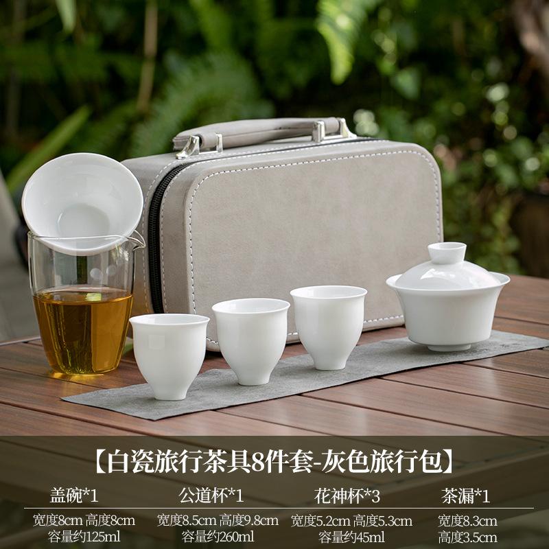Suet jade travel kung fu tea set outdoor ceramic tea making cover bowl teacup simple white porcelain portable storage