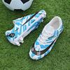 Douchuan anti-skid broken nails children's football shoes men's professional sports training shoes low-top youth sports shoes