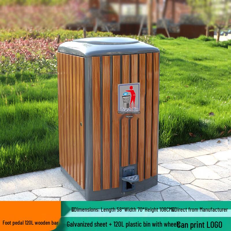 Outdoor Plastic Wood Grain Foot Pedal Trash Can - 120L