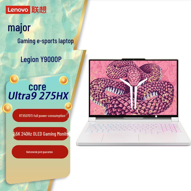 Игровой ноутбук Lenovo Legion Y9000P 16 дюймов (Китайская версия)