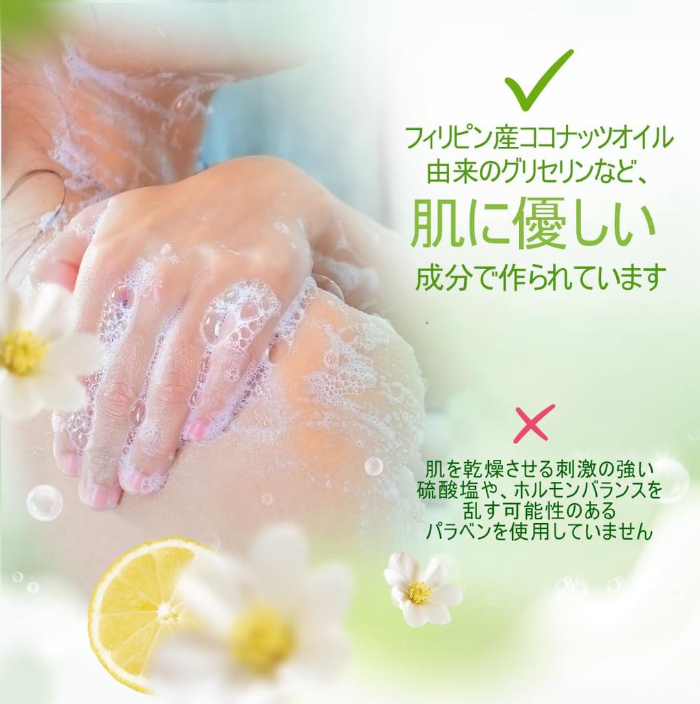 HN Moisturizing Cold Process Bar Soap Natural Ingredients Sensitive Skin Dry Skin Face Washing Whole Body Gift Natural Soap (Contents 90-120g)