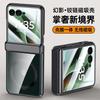 Electroplating chain for MOTO RAZR60Ultra magnetic protective cover razr 70 anti-drop shell film integrated pro