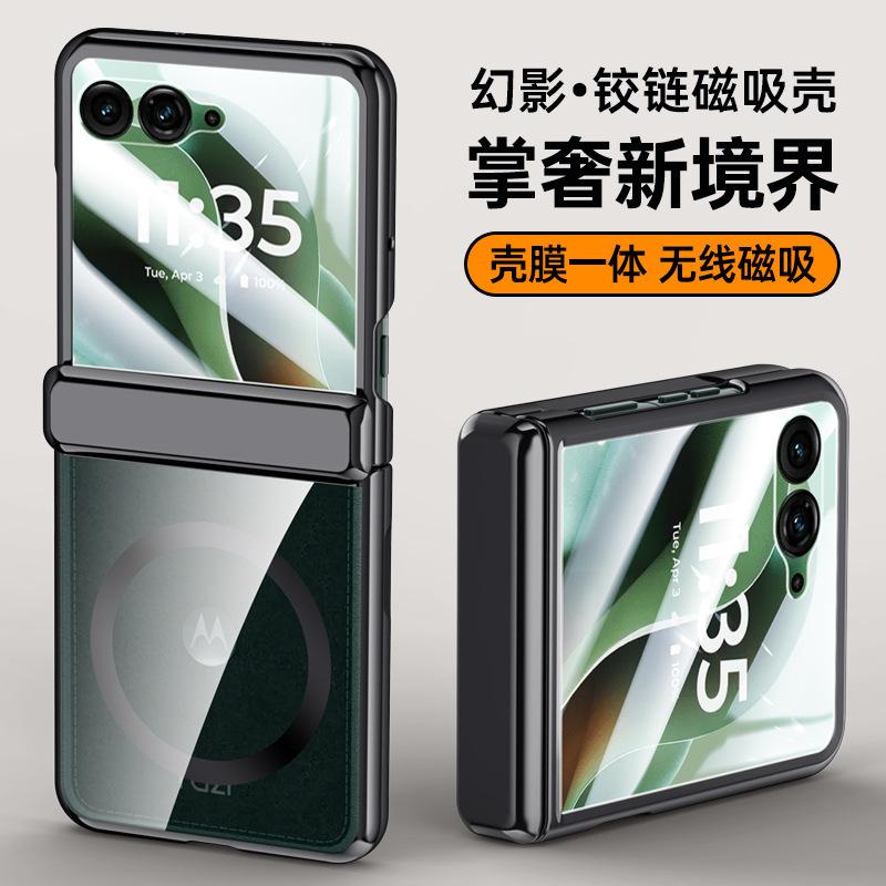 Electroplating chain for MOTO RAZR60Ultra magnetic protective cover razr 70 anti-drop shell film integrated pro