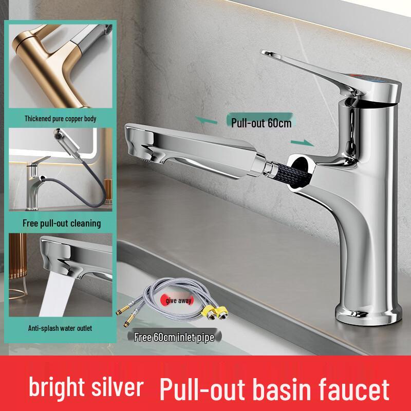 Yipan Pull-Out Basin Faucet