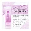 Suncut Multivitamin Tone Up UV Essence Clear Lavender 80g Sunscreen Waterproof Water Resistant