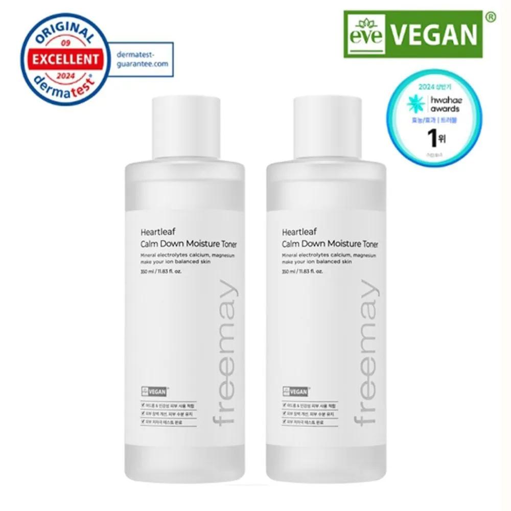 Freemay Houttuynia Cordata Soothing Hydrating Toner 350ml 2 Pieces