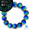 Sea drop Glowing Firefly Glass Kerama Marine 16mm Bead Glass Beads Bracelet, Glow-in-the-Dark [001bt-16-16]