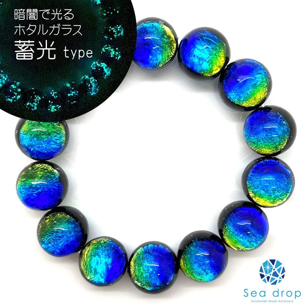 Sea Drop Glowing Firefly Glass Kerama Marine 16mm Bead Glass Beads Bracelet, Glow-in-the-Dark [001bt-16-16]