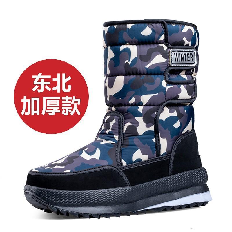 Men's Shoes Fashion Thickened Snow Boots Winter Non-Slip Warm Shoes for Women Plus Velvet Couples Cotton Shoes for Men and Women