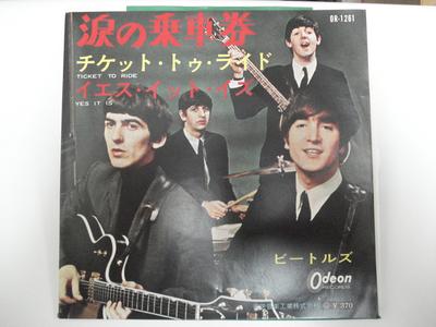 7inch Record BEATLES  Ticket To Ride  Yes It Is OR1261 ODEON 1968 Japan Rock Used